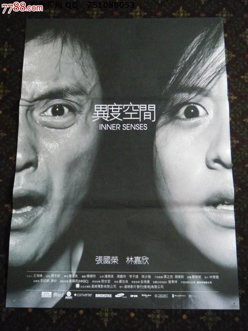 挪威护照买个多少钱